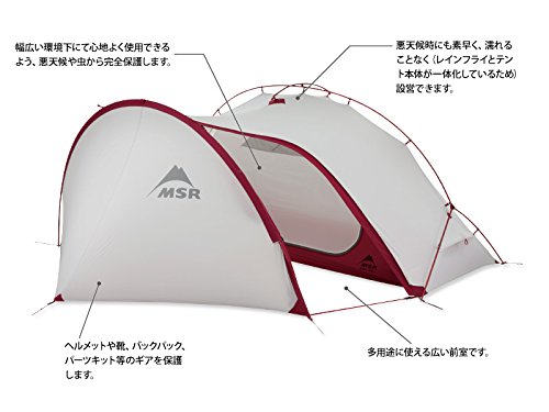 Amazon | エムエスアール(MSR) アウトドア キャンプ テント ハバツアー